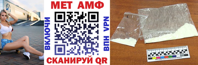 как найти закладки  Саров  АМФЕТАМИН VHQ 