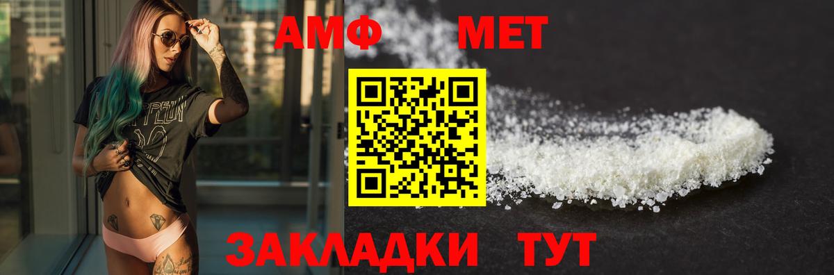 Amphetamine 97% Саров