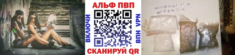 наркотики  Саров  Alpha PVP крисы CK 