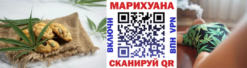 hydra ссылка  как найти закладки  Саров  Печенье с ТГК конопля 