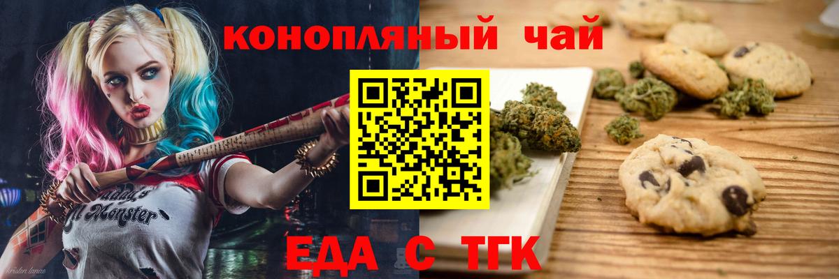 Canna-Cookies марихуана  Саров 