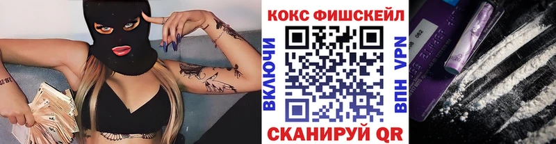 Cocaine Эквадор  Саров 