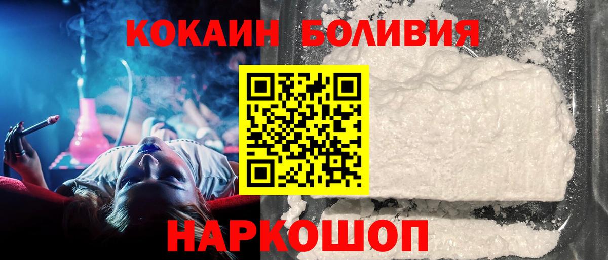 COCAIN 98% Саров