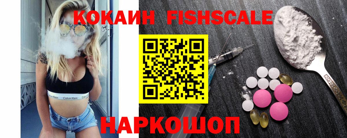COCAIN  Кокаин Перу  Вход с VPN  Саров  COCAIN 98% 