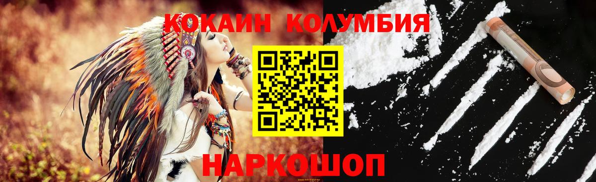 Cocaine VHQ Саров