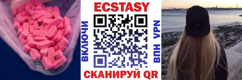 ЭКСТАЗИ 250 мг  где купить наркоту  omg ТОР  shop телеграм  Саров 