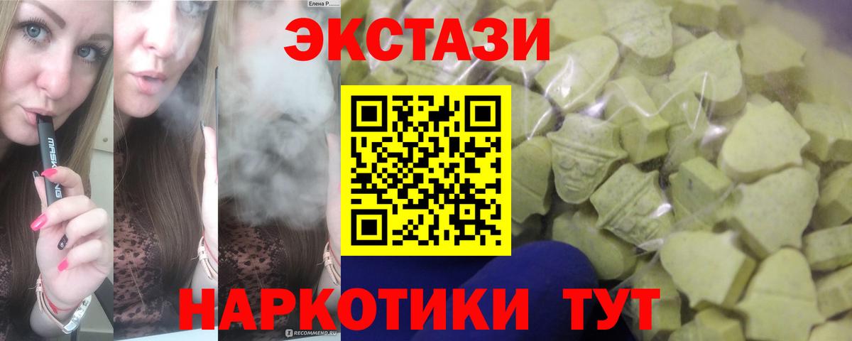Экстази TESLA  Экстази  Саров  ЭКСТАЗИ бентли 