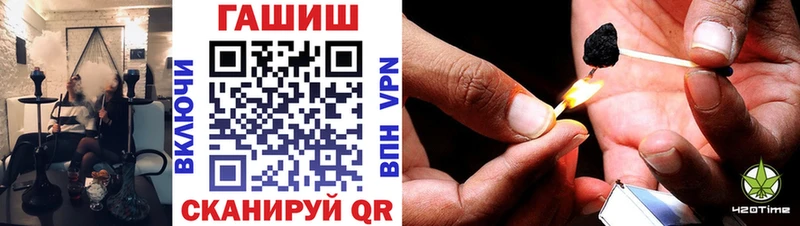 ГАШИШ 40% ТГК  где продают   Саров 