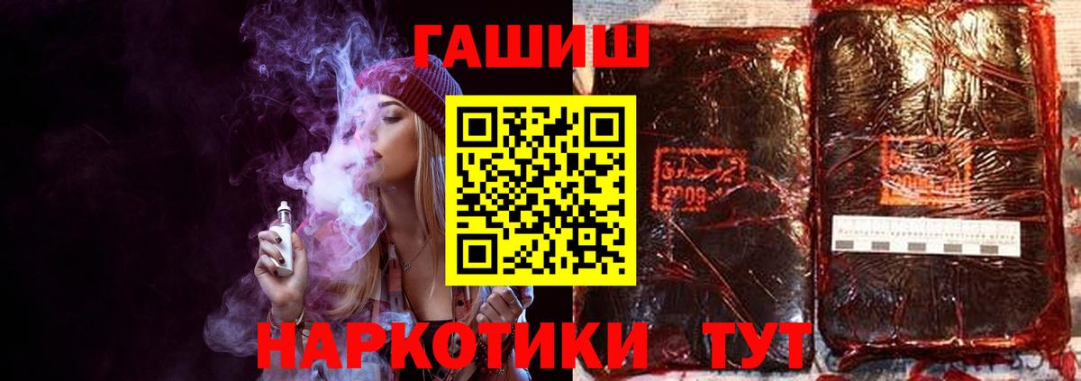 ГАШИШ Premium  Саров  ГАШИШ Premium 