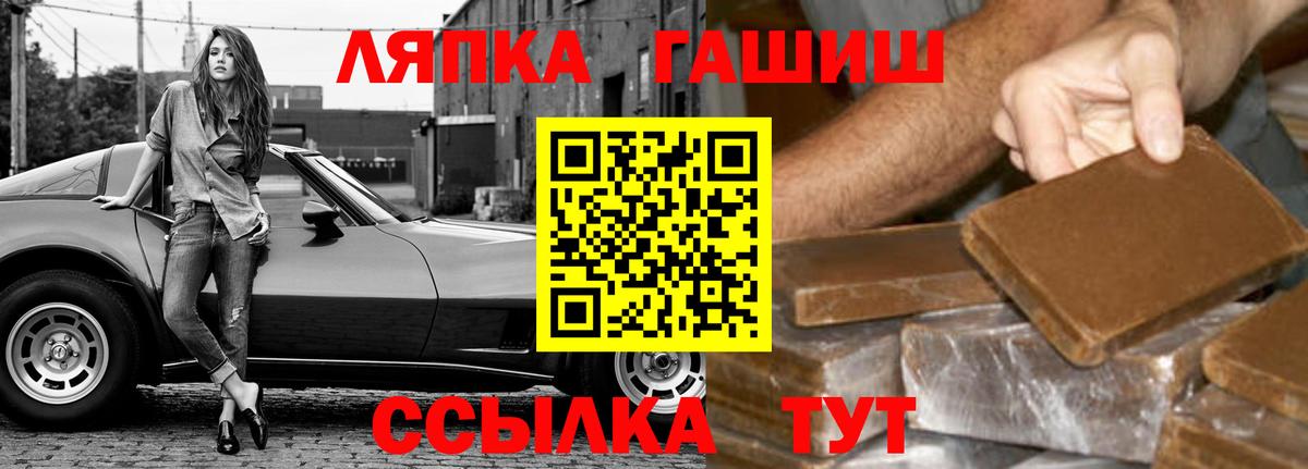ГАШИШ гарик Саров