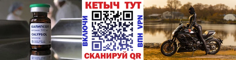 КЕТАМИН ketamine  Саров 