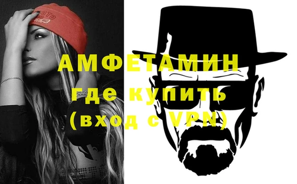 прущие крисы Заволжье