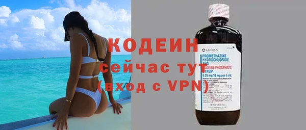 синтетический гашиш Заводоуковск