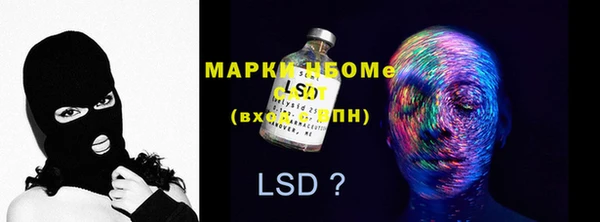 марки lsd Алексеевка