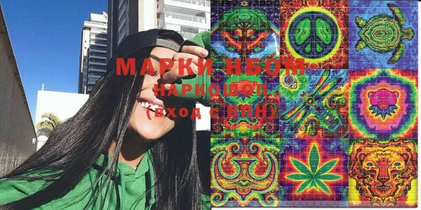 марки lsd Алексеевка