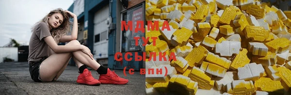 MESCALINE Алзамай