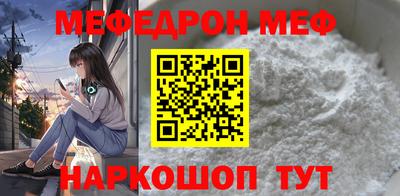 прущий лед Ленинск-Кузнецкий