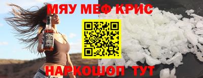 экстази Донской