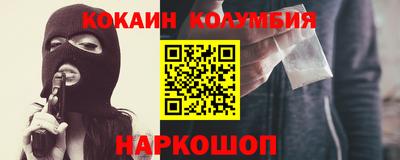 гашишное масло Балахна