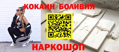 дистиллят марихуана Балаково