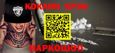 прущие грибы Дубна