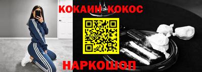 Альфа ПВП Балашиха