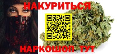 дистиллят марихуана Балаково