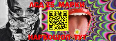 дистиллят марихуана Балаково