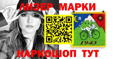 гашишное масло Балахна