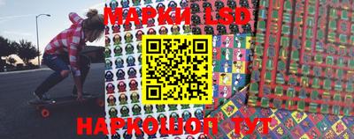 гашишное масло Балахна