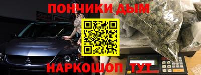экстази Донской