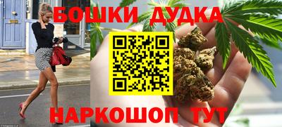 дистиллят марихуана Балаково