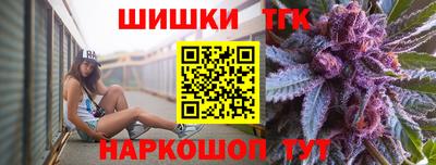 гашишное масло Балахна