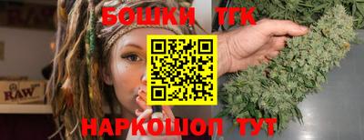 дистиллят марихуана Балаково