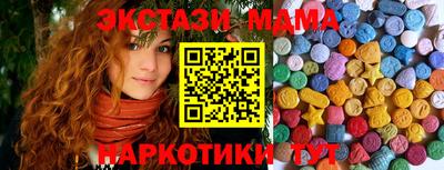 экстази Донской