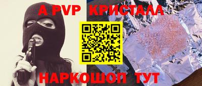 дистиллят марихуана Балаково