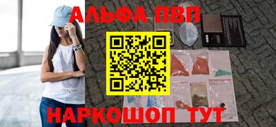 Альфа ПВП Донецк