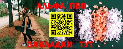 дистиллят марихуана Балаково