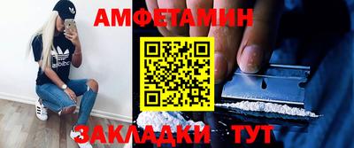 гашишное масло Балахна