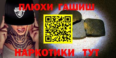 дистиллят марихуана Балаково