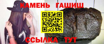 гашишное масло Балахна