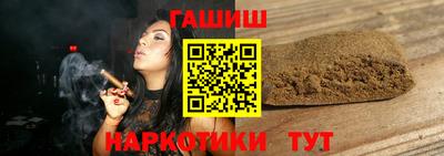 гашишное масло Балахна