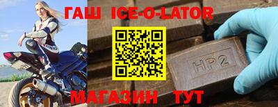 Альфа ПВП Балашиха