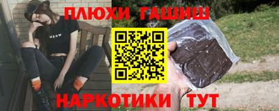 дистиллят марихуана Балаково