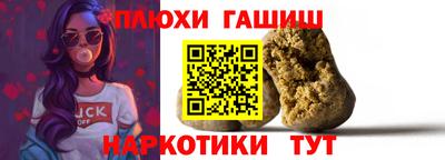 Альфа ПВП Балашиха