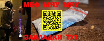 Альфа ПВП Балашиха