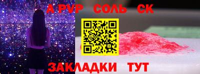 Альфа ПВП Донецк