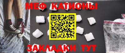 прущие грибы Дубна