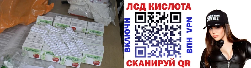 Лсд 25 экстази ecstasy  где можно купить наркотик  shop формула  Саров 