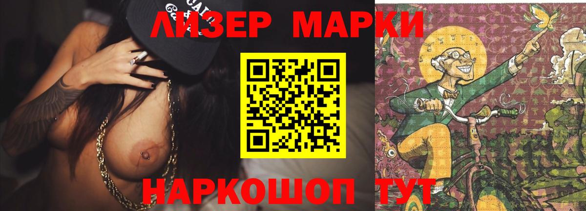 ЛСД экстази ecstasy Саров